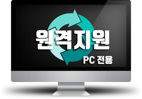 삼진컴퓨터 고객